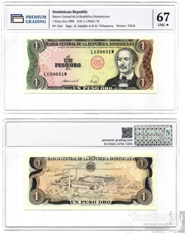 Банкнота 1 песо 1988 года, Доминиканская Республика UNC в слабе PG (L 139651W)