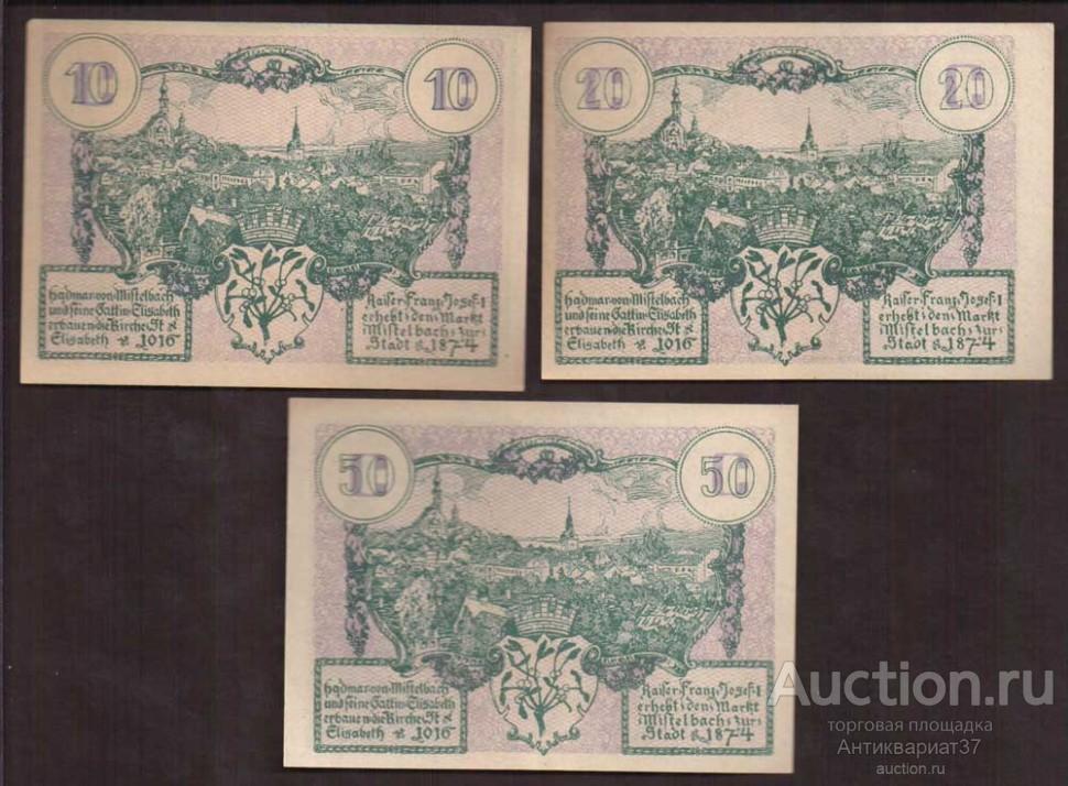 Набор нотгельдов №88, Австрия, 1920 г