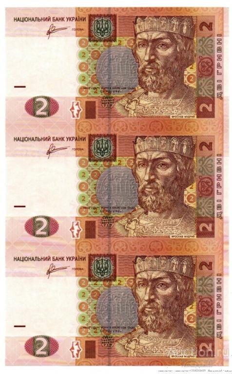 Банкнота 2 гривны 2011 года, Украина, сцепка 3 шт.