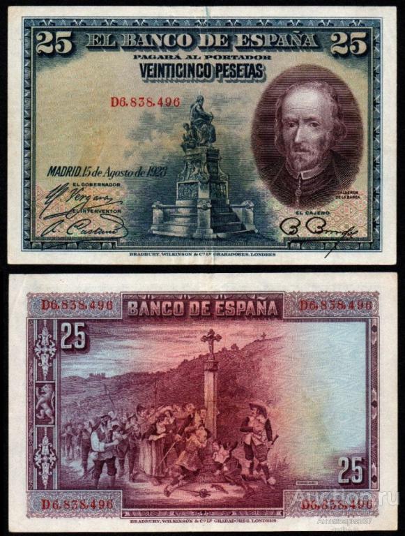 Банкнота 25 песет 1928 года, Испания (D 6,838,496)
