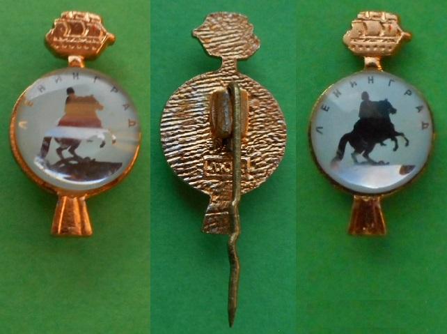 Ленинград Петр I кораблик Al линза ЛЮМ - ЛЮЗ Русские самоцветы