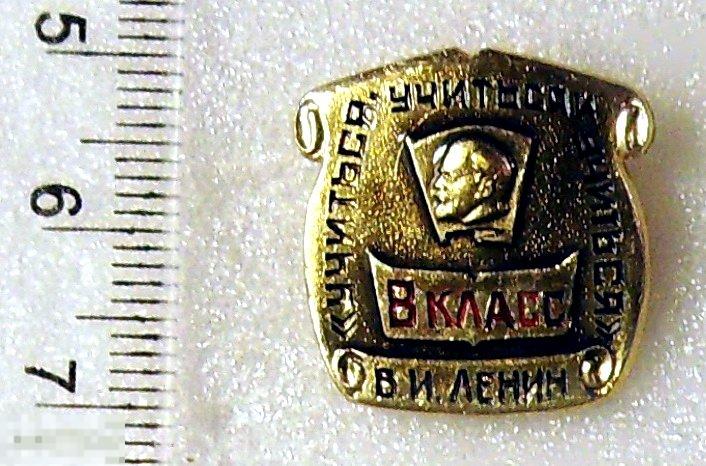 8 КЛАСС @2** школа наука и знания люкс!!!