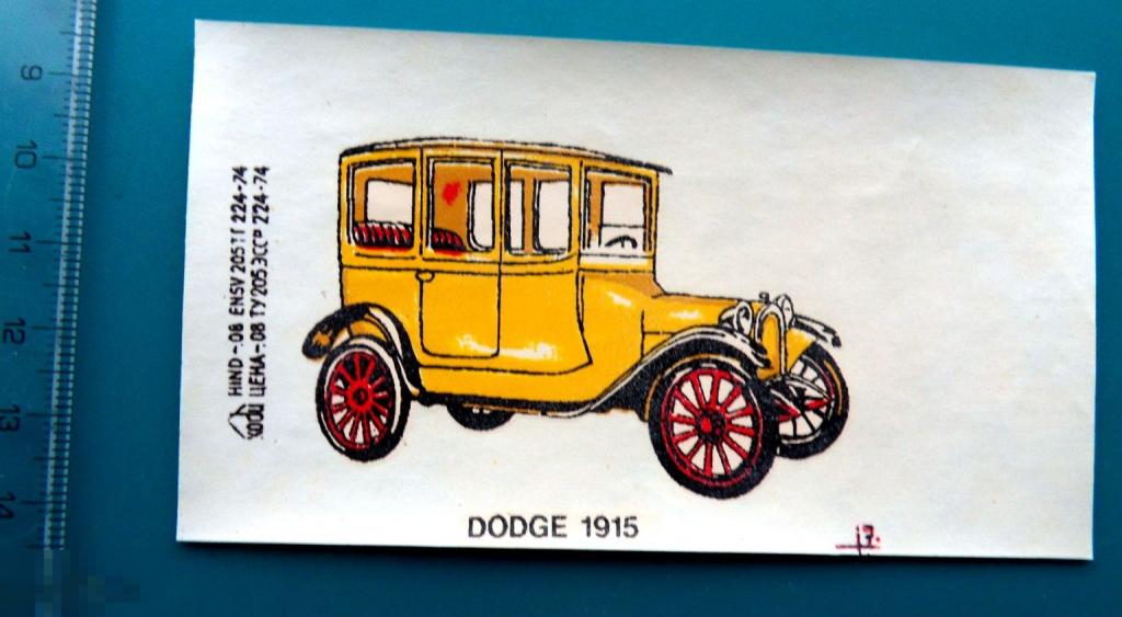 Ретро автомобиль DODGE 1915 сдвижные картинки. переводная картинка Германия ГДР ТФ -- 45.. (7)