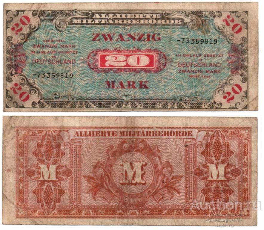 Банкнота 20 марок 1944 года, Союзное военное командование, Германия (-73359819)