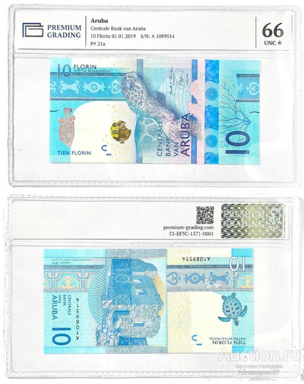 Банкнота 10 флоринов 2019 года, Аруба UNC в слабе PG (А 1089514)