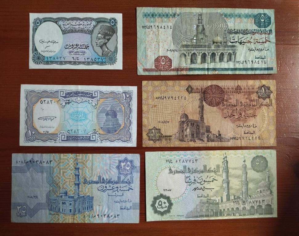 Набор банкно Египет 1: - 6 штук.
