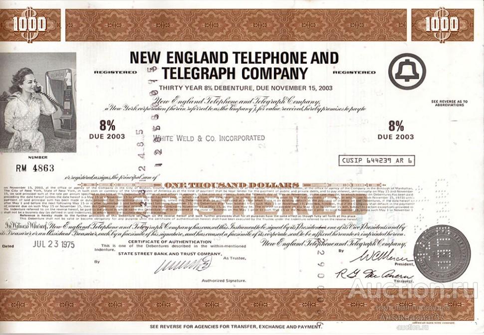 Акция Телефонно-телеграфная компания Новой Англии, США (1975 год)