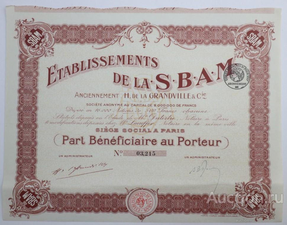 Акция бенефициара Etablissements De La SBAM, 500 франков, Франция 