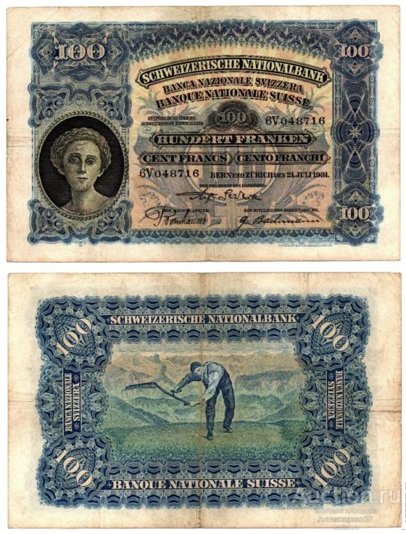 Банкнота 100 франков 1931 года, Швейцария (№ 6V 048716)