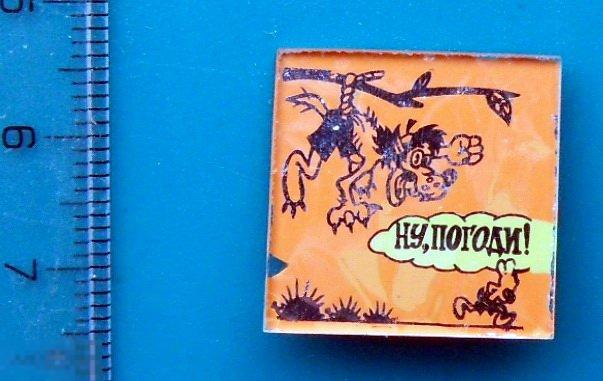 мультфильм НУ ПОГОДИ! --- @3 --- детский ВОЛК НА ДЕРЕВЕ