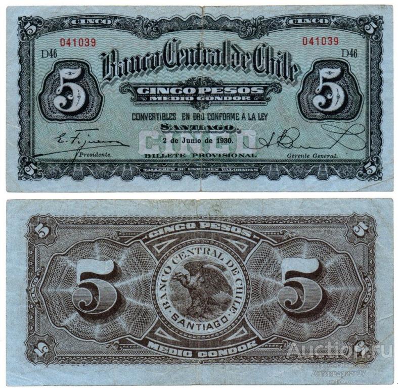 Банкнота 5 песо 1930 года, Чили