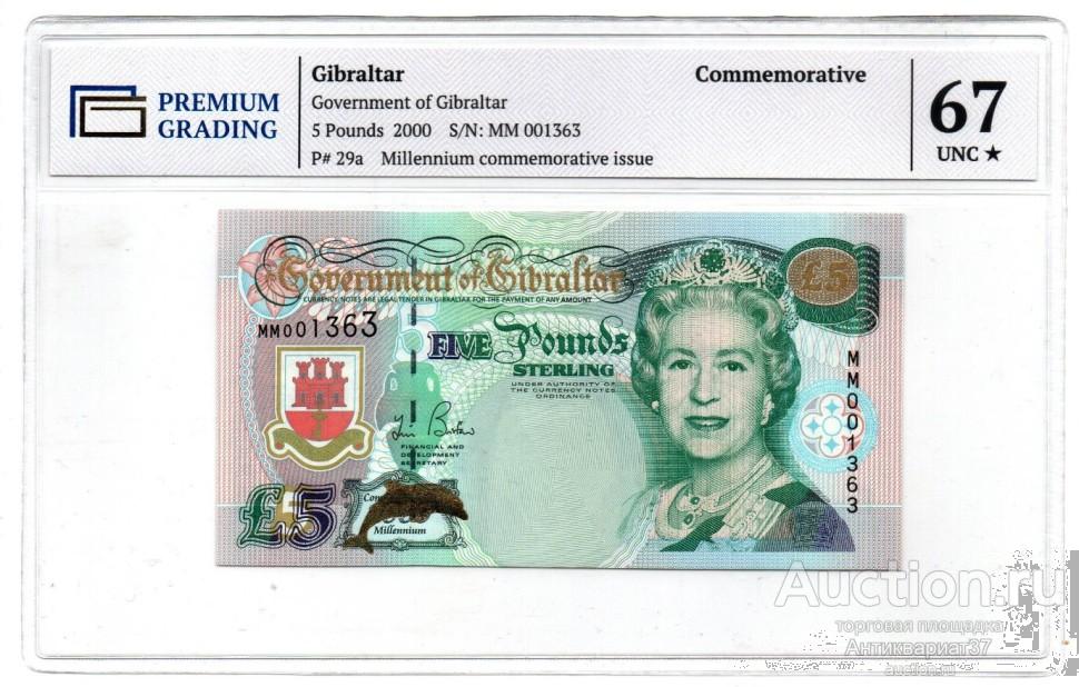Банкнота 5 фунтов 2000 года, Гибралтар (памятная) UNC в слабе PG