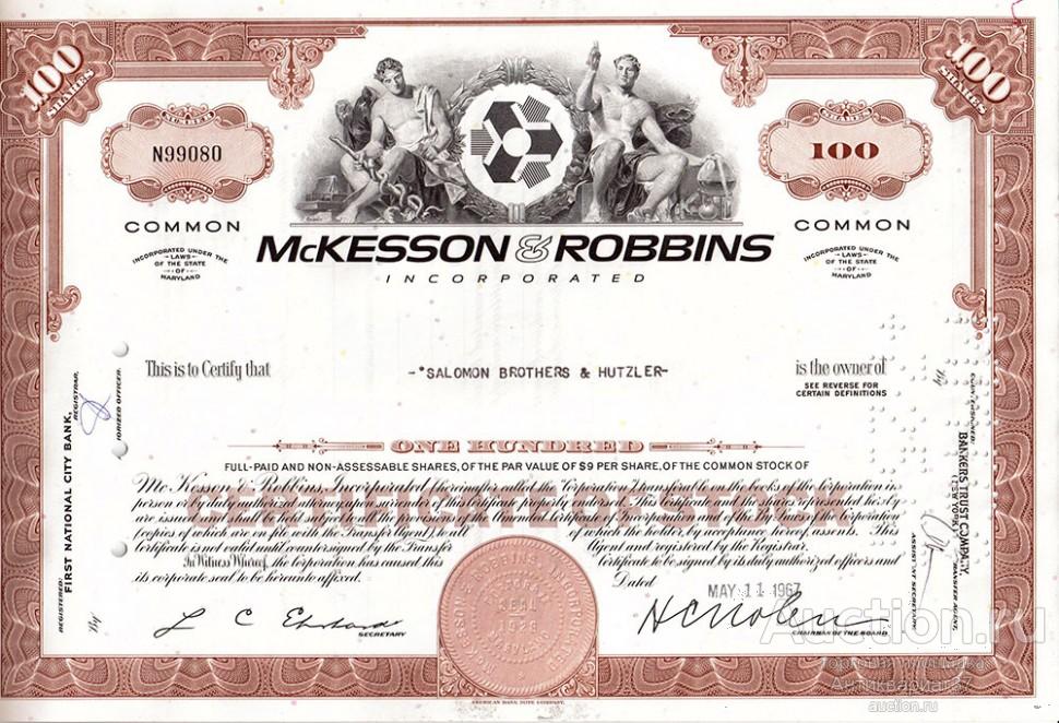 Акция Фармацевтическая компания McKesson and Robbins, США (1967 год)