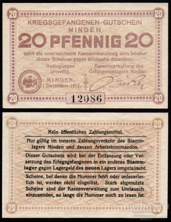 Банкнота 20 пфеннигов 1917 год, Германия, лагерь для военнопленных Минден