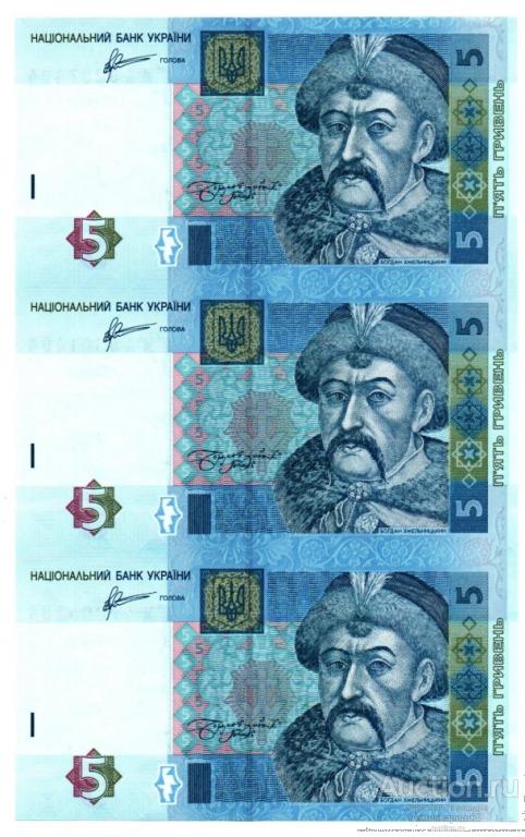 Банкнота 5 гривен 2011 года, Украина, сцепка 3 шт.