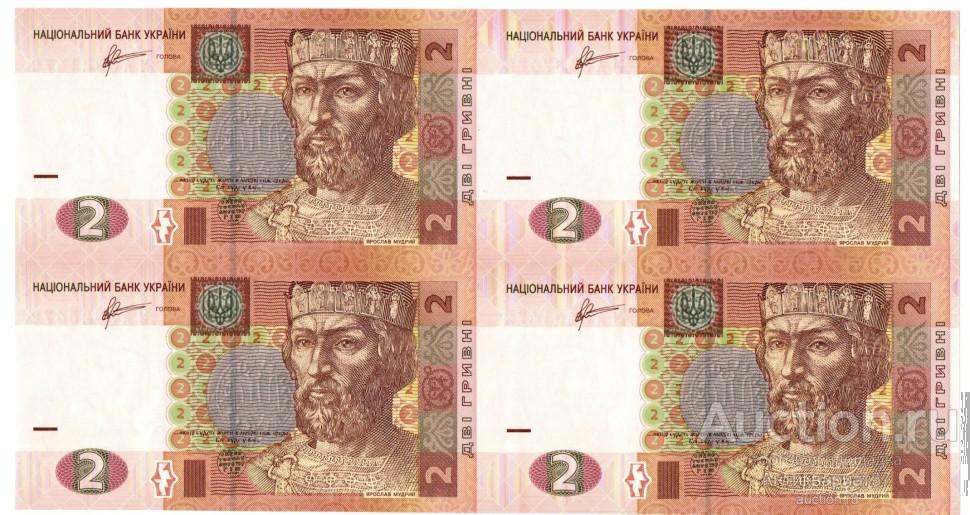 Банкнота 2 гривны 2011 года, Украина, сцепка 4 банкноты