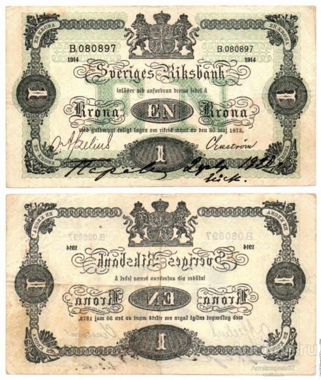 Банкнота 1 крона 1914 года, Швеция