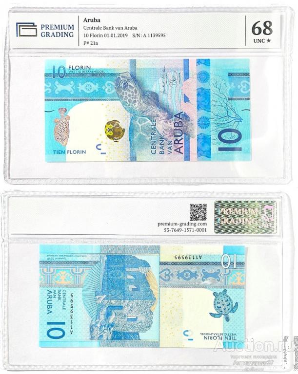Банкнота 10 флоринов 2019 года, Аруба UNC в слабе PG (А 1139595)