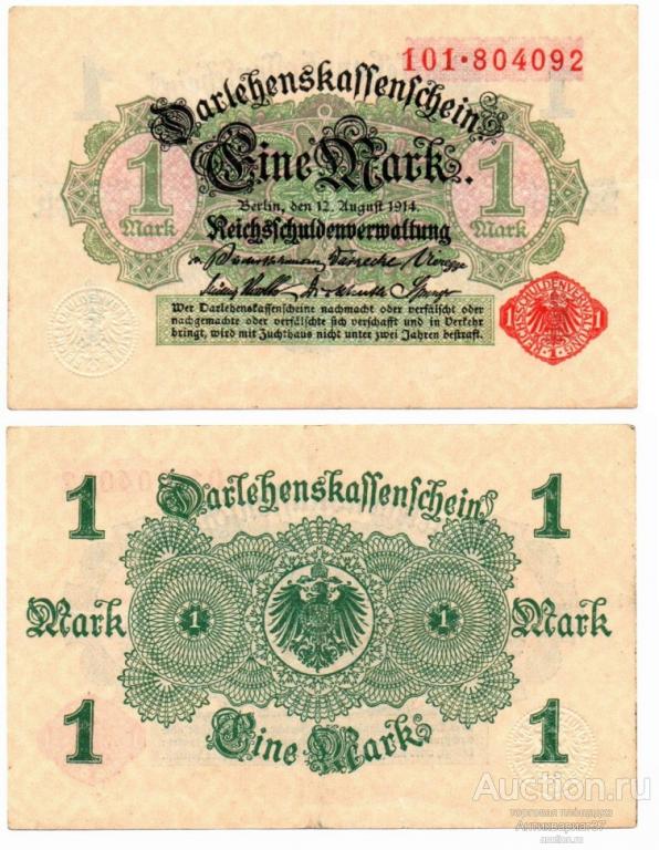 Банкнота 1 марка 1914 года, Германия (красная печать) UNC
