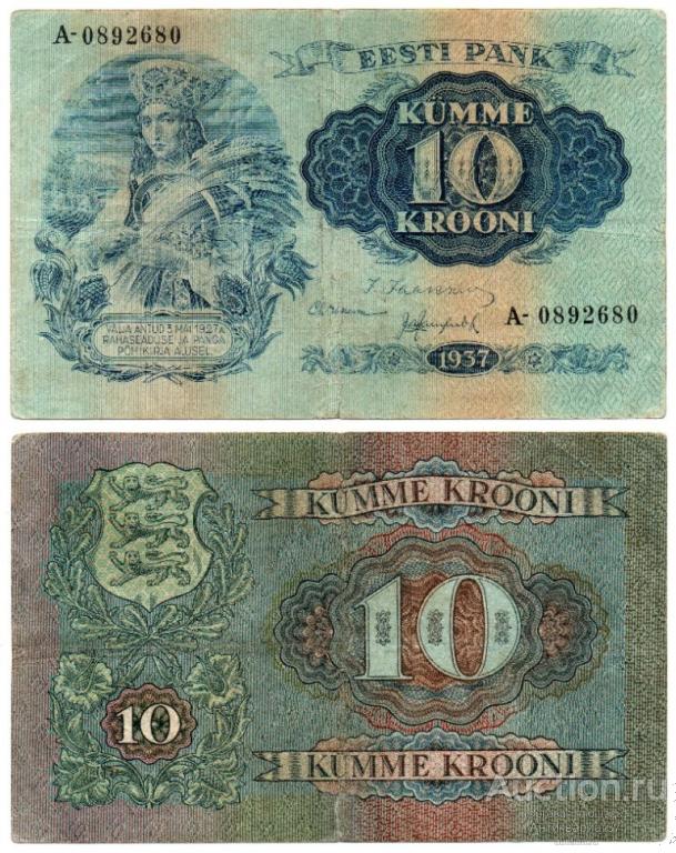 Банкнота 10 крон 1937 года, Эстония (А-0892680)