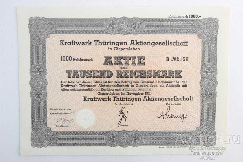 Акция Электростанция в Гисперслебене (Эрфурт, Тюрингия), 1000 рейхсмарок 1941 г, Германия