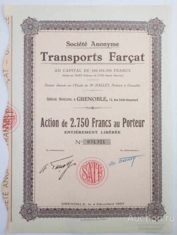 Акция Транспортная компания Farcat в Гренобле, 2750 франков 1953 года, Франция