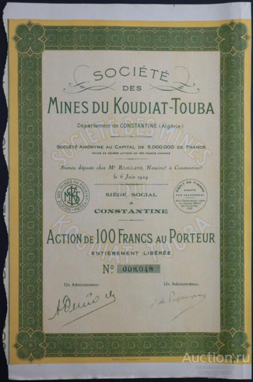 Акция Рудники Кудиат-Туба (Тунис), 100 франков 1929 года, Франция