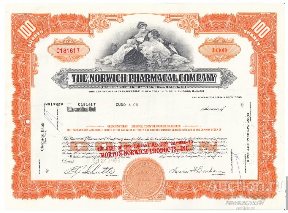 Акция Фармацевтическая компания Норвич, США (1950-е, 1960-е годы)