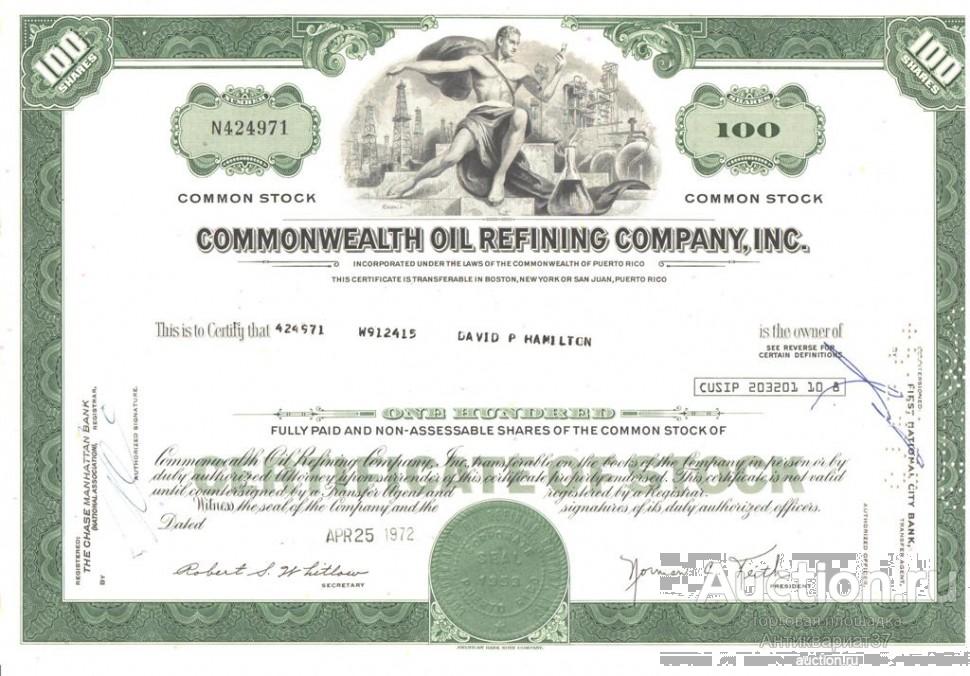 Акция Нефтеперерабатывающая компания Commonwealth Oil Refining, США (1970-е годы)