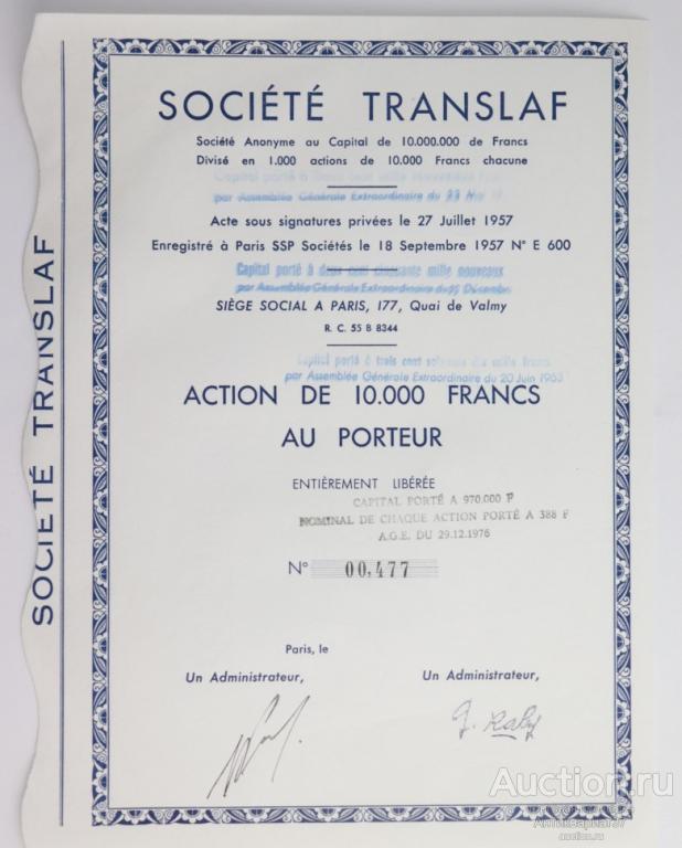 Акция Общество Translaf, 10000 франков, Франция 