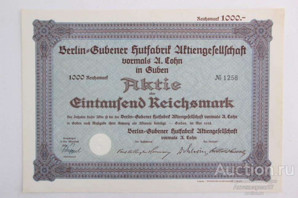 Акция Шляпная фабрика в Берлине, 1000 рейхсмарок 1928 г, Германия
