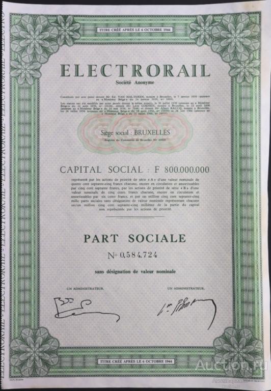 Акция Электрические железные дороги, капитал 800 000 000 франков 1944 года, Бельгия
