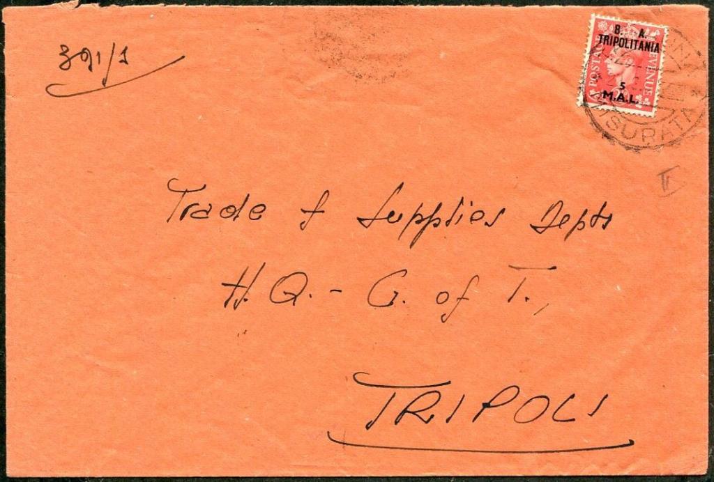 Британская оккупация 1951 Триполитания (Ливия) шт. TARHUNA / MISURATA Тархуна служебное ⇒ Триполи
