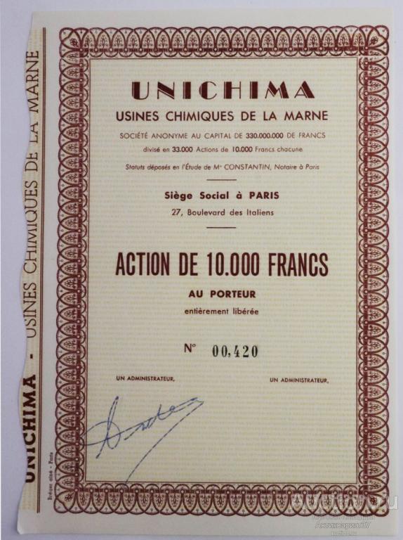 Акция Химические заводы Unichima в Марне, 10000 франков Франция