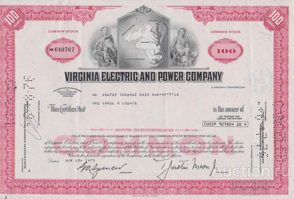 Сертификат на 100 акций Virginia Electric and Power Company, США