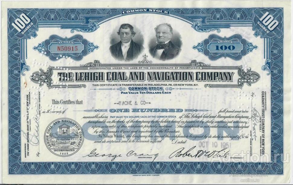Сертификат на 100 акций The Lehigh Coal and Navigation Company, США (синий)