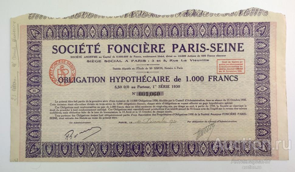 Облигация Земельное общество Paris-Seine, 1000 франков 1930 года, Франция