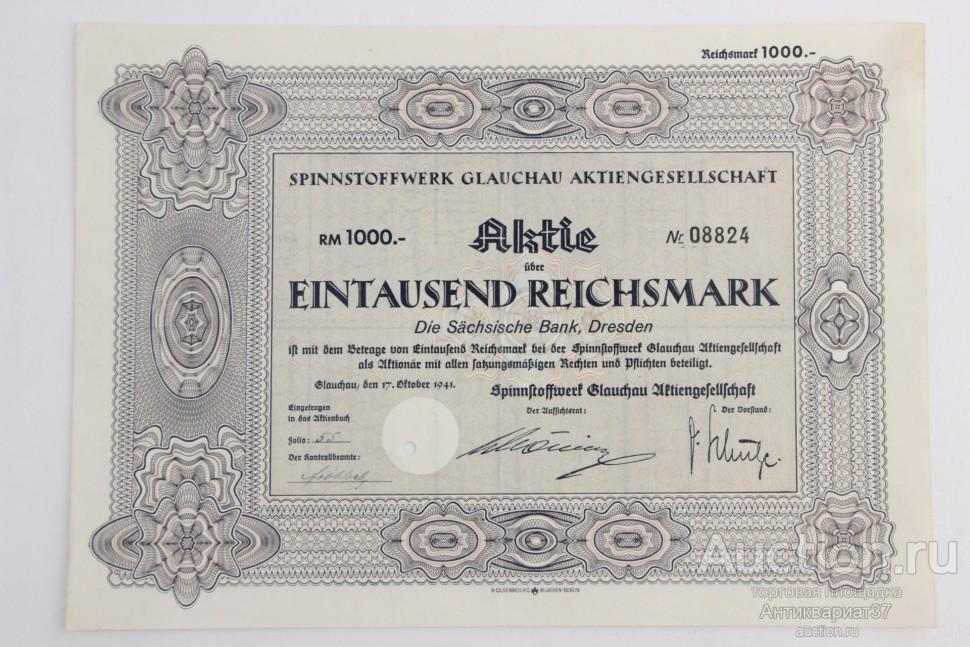Акция Прядильный завод в Глаухау, 1000 рейхсмарок 1941 г, Германия