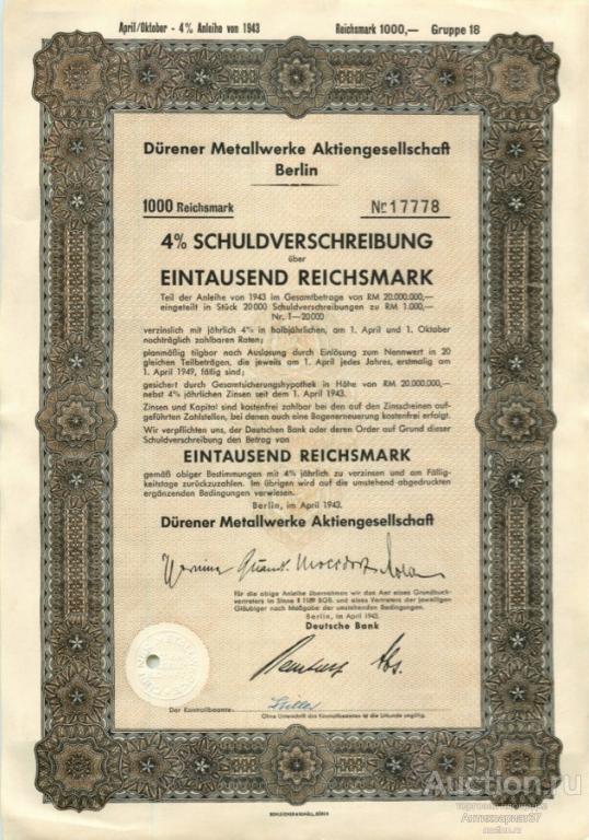 Акция Металлургические заводы в Дюрене, 1000 рейхсмарок 1943 г, Германия
