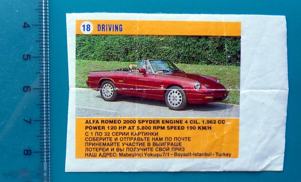 вкладыши DRIVING / Желтые / Синий текст / DILAN // №18.  1 штука cS (106) авто автомобиль