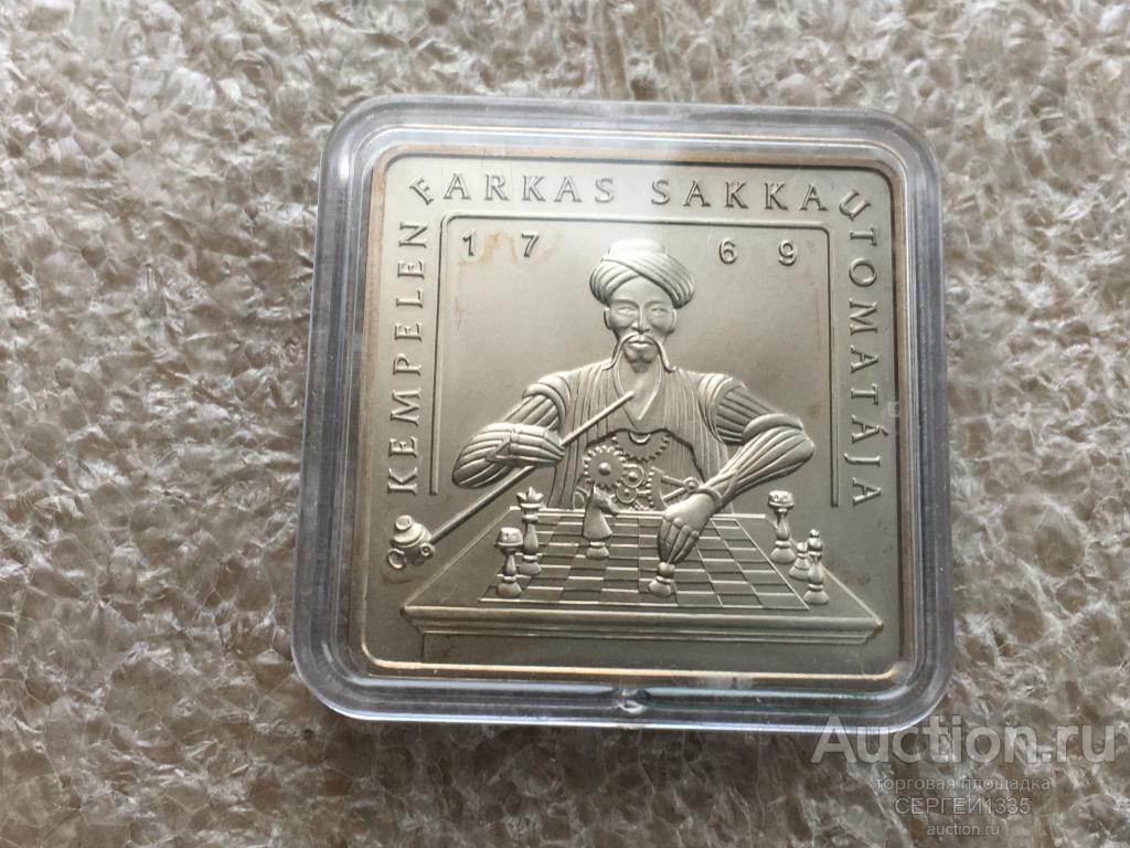 Венгрия 500 форинтов 2002 Шахматный автомат Кемпелена Шахматная машина Турок Шахматы BU