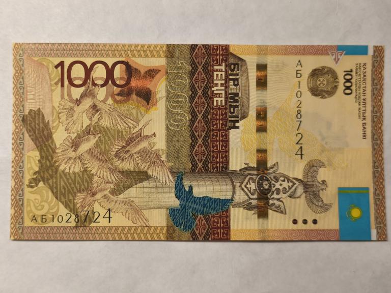 Казахстан 1000 тенге 2014 с подписью UNC серияАБ