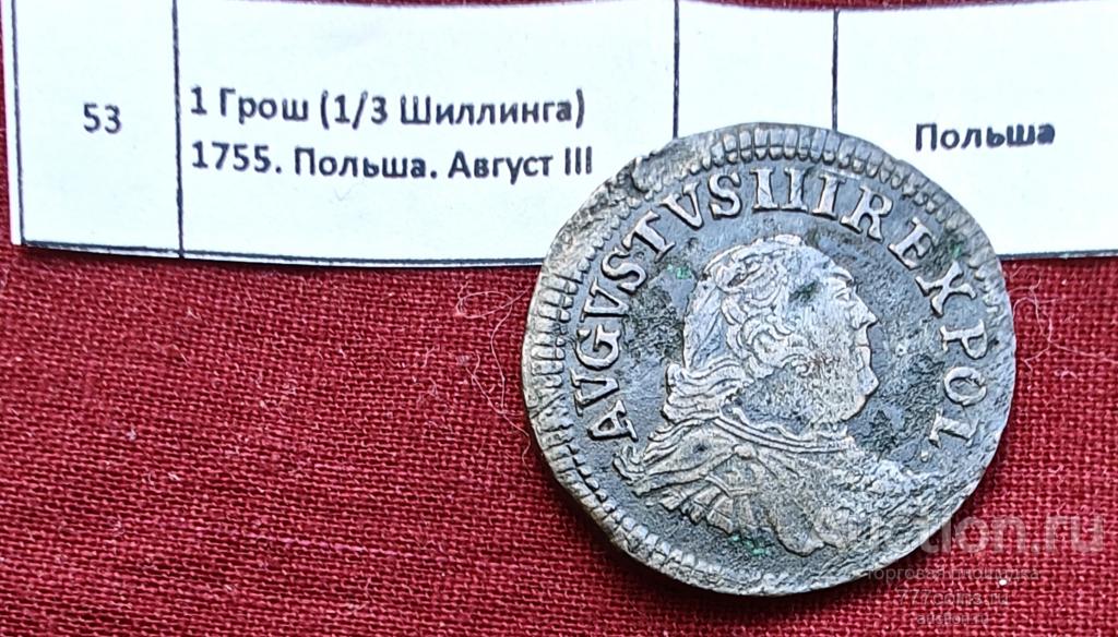 Польша. 1 Грош (1/3 шиллинга) 1755. Август III #53