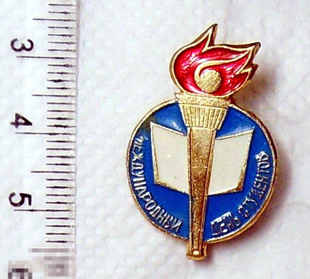 МЕЖДУНАРОДНЫЙ ДЕНЬ СТУДЕНТОВ ТФ образование люкс!!!