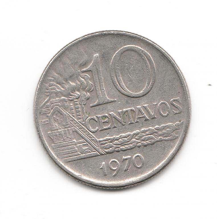 Бразилия 10 сентаво 1970 индустрия