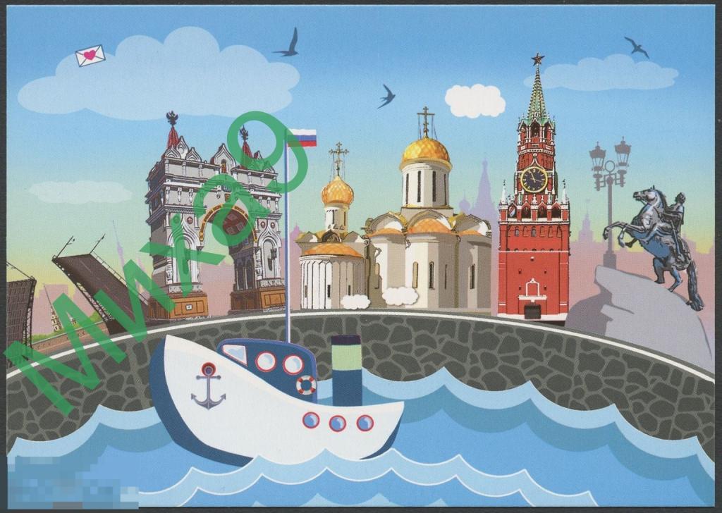 2016 ДМПК 16-008 Посткроссинг Санкт-Петербург Благовещенск Москва Сергиев Посад Фауна Лошадь