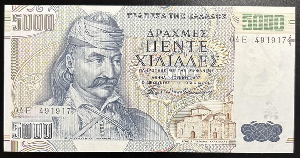 Греция 5000 драм 1997 год ПРЕСС/UNC
