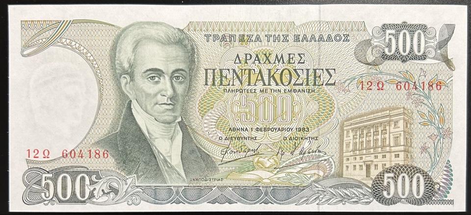 Греция 500 драм 1983 год ПРЕСС/UNC