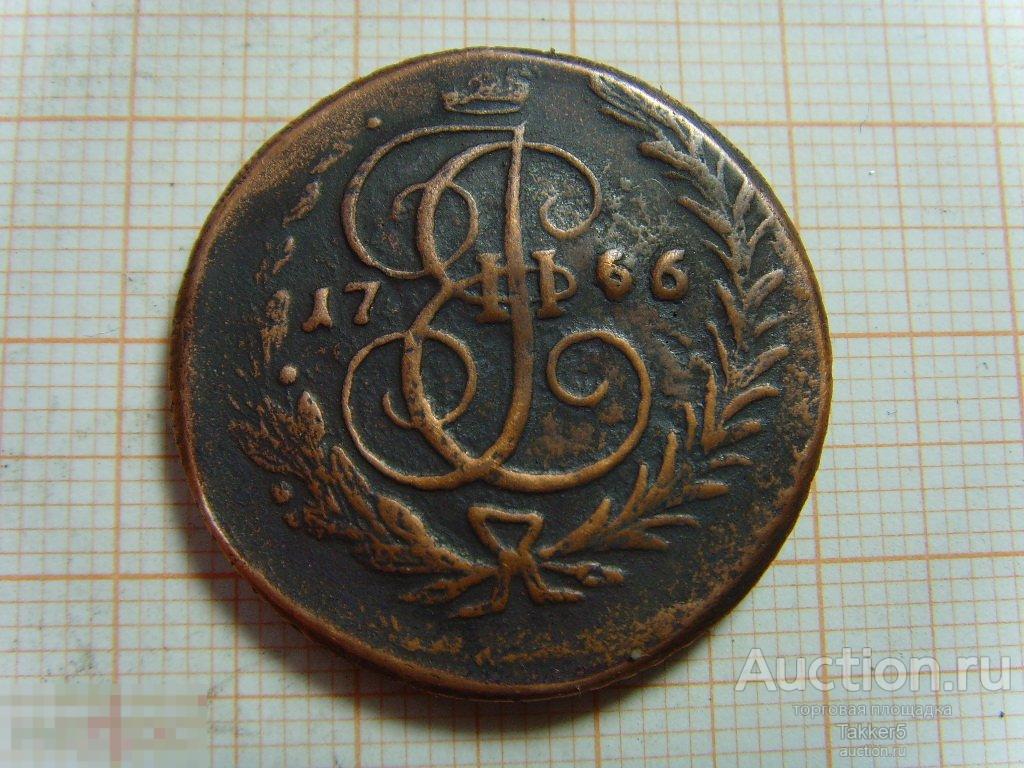 Копейка 1766  года СПМ__R.2