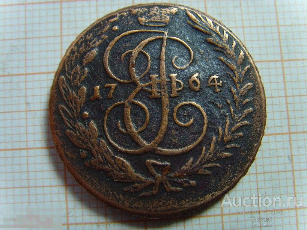 Копейка 1764  года СПМ__R.2